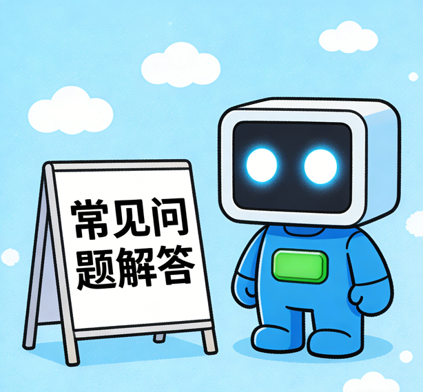 重庆摩登7平台常见问题